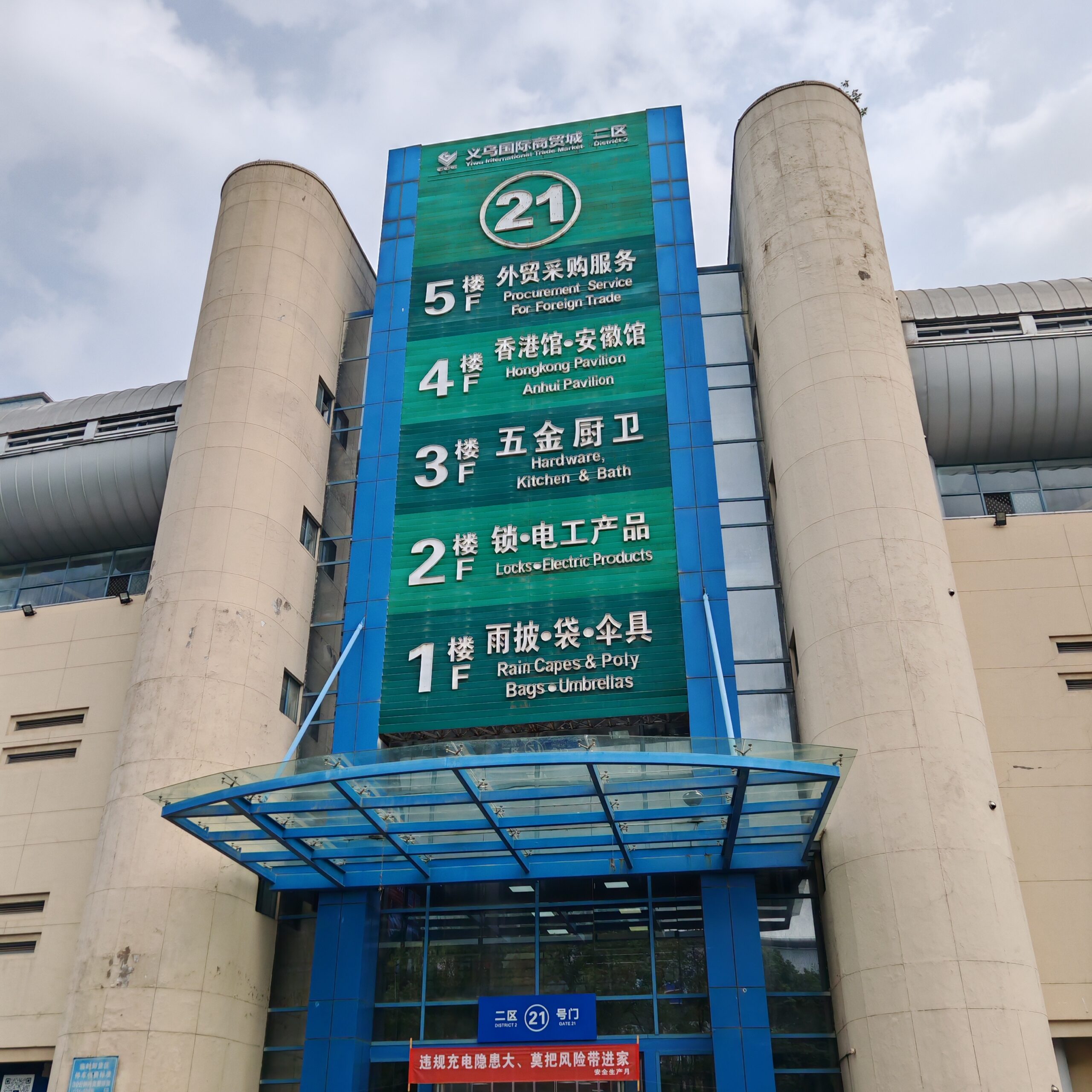 Compra Asistida Mercado Yiwu - Image 9